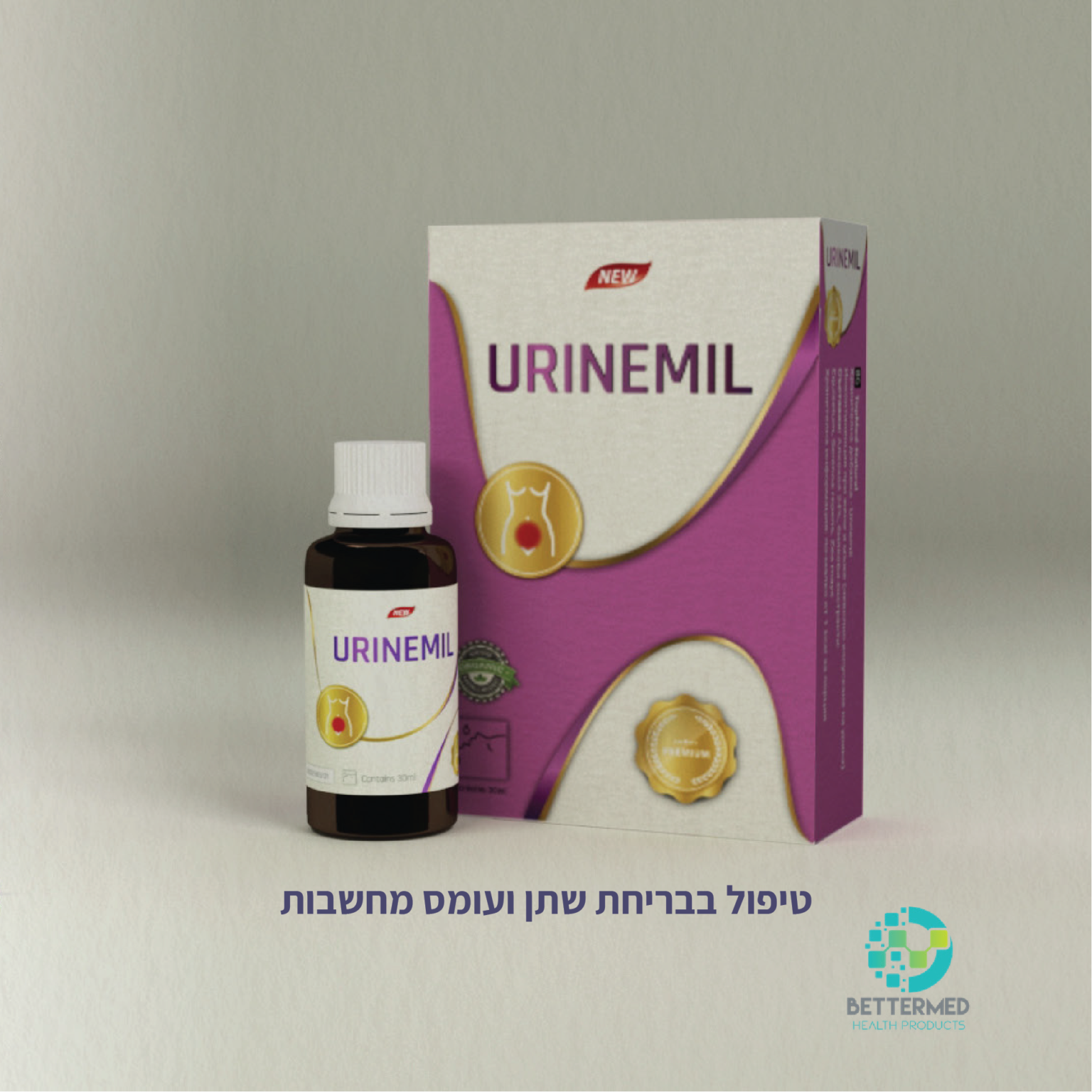 urinmil